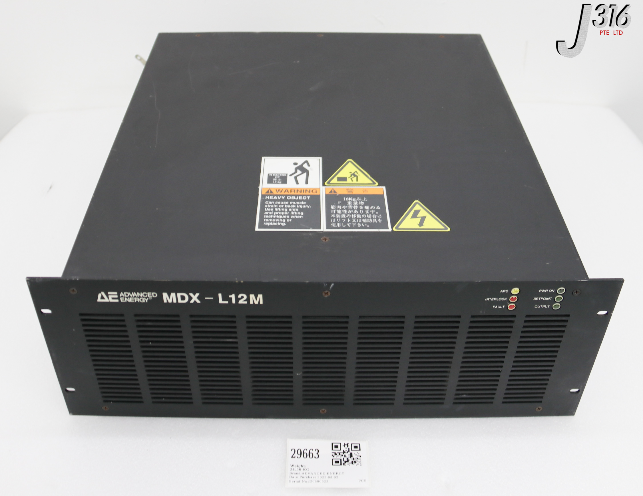 ※ハッピー※ 29663 ADVANCED ENERGY RF GENERATOR, AMAT P/N: 0190-76008